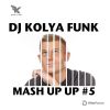 Download track Eye Of The Tiger (DJ KOLYA FUNK 2k14 Mash Up)