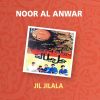 Download track Noor Al Anwar