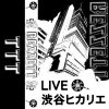 Download track Rezzett Live