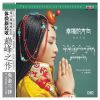 Download track Hearts Of Green Tara