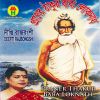 Download track Amar Praner Lekha