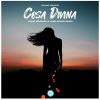 Download track Cosa Divina (Radio Edit)