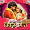 Download track Maro Haldi Bhariyo