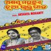 Download track Saharaku Mora