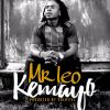 Download track Kemayo