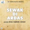 Download track Jan Ki Ardas