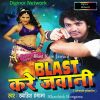 Download track Pagli Kratiya Nagin Wala Dance