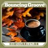 Download track Coffee Break Jazz Serenade