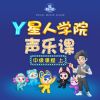 Download track 我就要抱抱