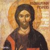 Download track 3. Rachmaninov: All-Night Vigil Op. 37 Vespers - 03. Blazhen Muzh