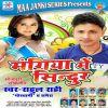 Download track Hamar Jaan Banke