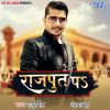 Download track Rajput Pa