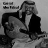 Download track Shad El Aazm