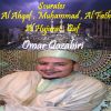 Download track Sourate Qaf (Quran)