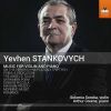 Download track Romance (Arr. A. Vynokurov)