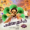 Download track Theme Of Annanukku Jey