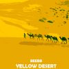 Download track Insert Desert