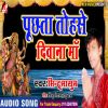 Download track Mujhe Chadh Gaya Maa Ka Lal Rang