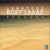 Download track ΕΓΩ ΚΙ ΕΣΥ