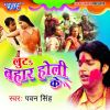 Download track Holi Me D. J. Pe Dance