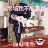 Download track 夜雨一直下 了无牵挂