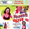 Download track Bhauji Garam Biya