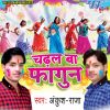 Download track Jawan Sasaram Ke Hai