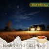 Download track Autumn Breeze Jazz Lullaby