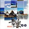 Download track 新婚旅行