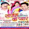 Download track Ratiya Bitai Dhake Khatiya Pati