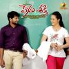 Download track Vinara Vinara