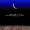 Download track Silence Of The Night