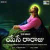 Download track Siluvabara Mee Kada