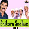 Download track Marathakam