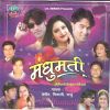 Download track Priti Kar Kaha Gele Re Gori