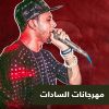 Download track MSH Salik