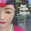 Download track Koreatown