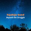 Download track Beyond The Struggle