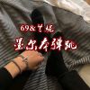 Download track 你是我这一生最爱的女人