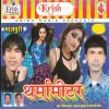 Download track Nambari Se Kam Na Chali