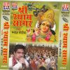 Download track Luta Rahi Maiya Meri