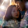 Download track A Slow Child (2023) (My Love X Ko Yujin (Flower)) (Inst.)