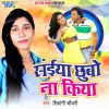 Download track Saiya Chhubo Na Kiya