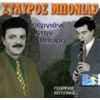 Download track ΕΙΜΑΙ ΜΙΚΡΟ ΤΟ ΜΑΥΡΟ