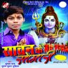 Download track Aabe Nitish Sarkar