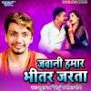 Download track Maja Luta Ae Ho Kareja