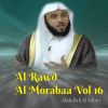 Download track Al Rawd Al Morabaa, Pt. 8