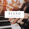 Download track Lullaby Piano Instrumental