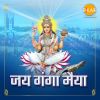 Download track Maateshwari Nireshwari Sarveshwari Gange Namah