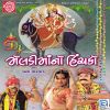 Download track Pargat Parchavali Re